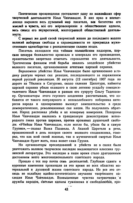 p0046