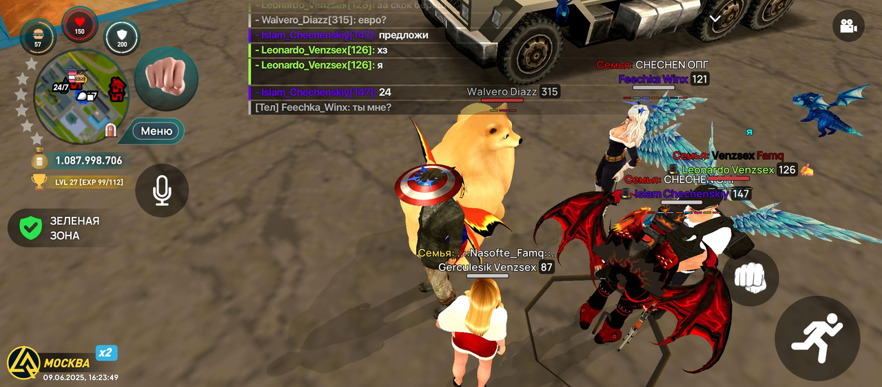 Screenshot_20250609-162349