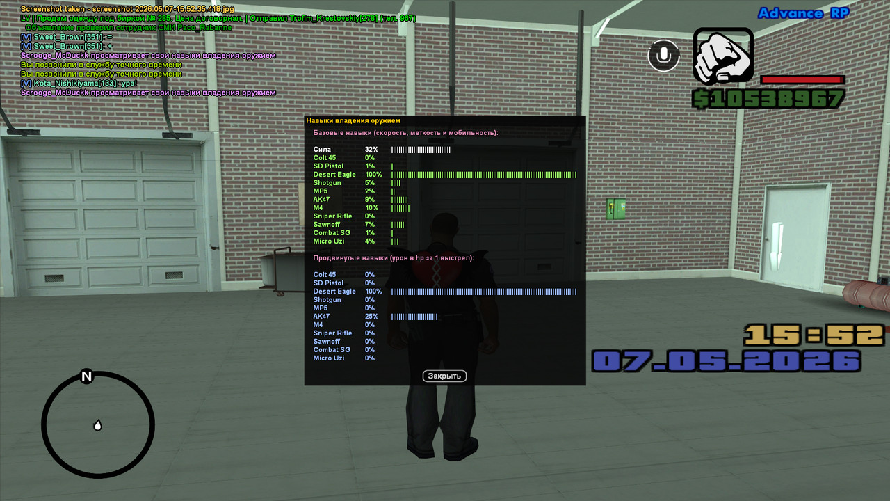 screenshot 2026 05 07 15 52 58 073