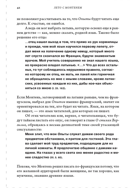 page-0042