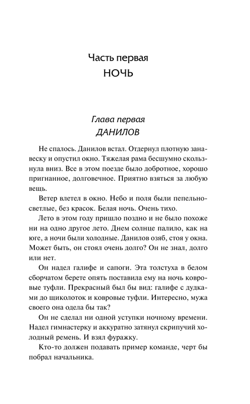 ASE000000000877140-05