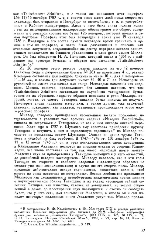 p0033