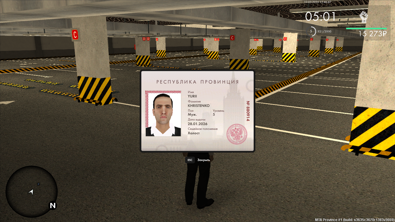 Снимок экрана (304)