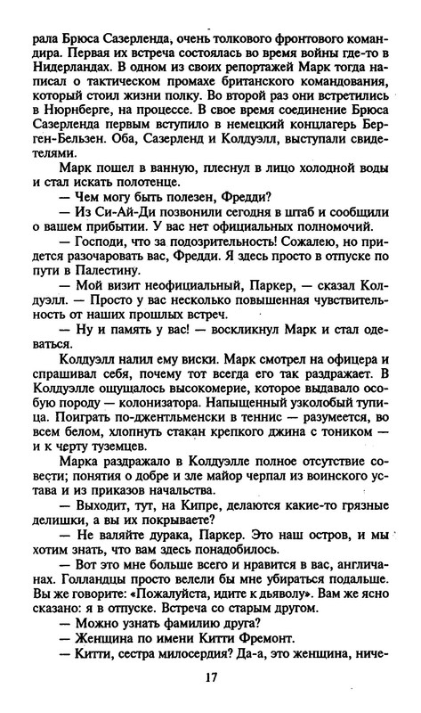 p0018