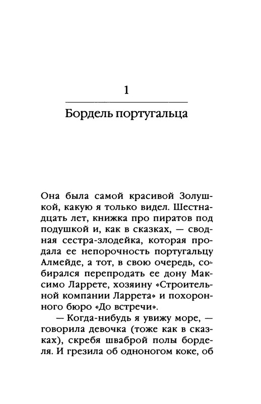 p0010
