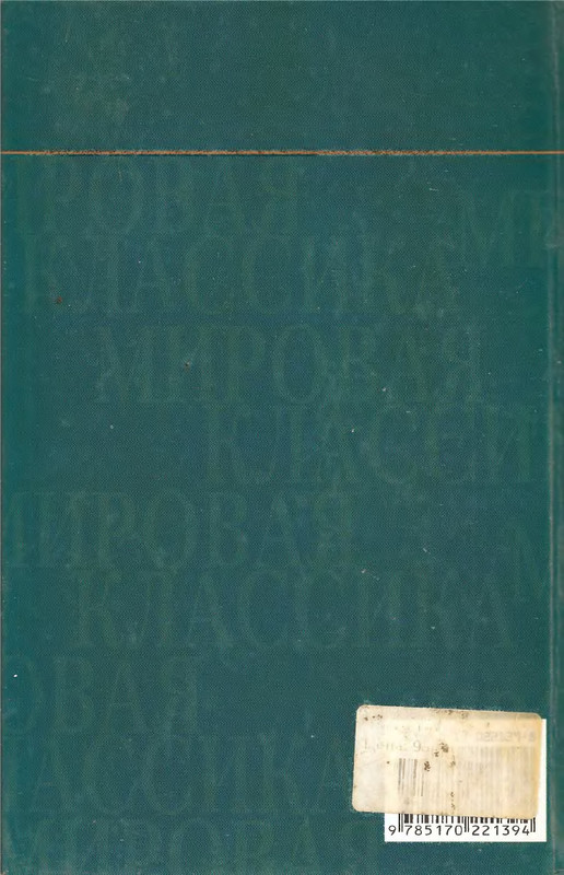 p0452