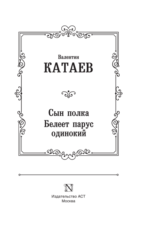 ASE000000000862606-03