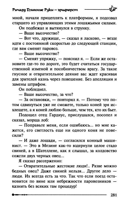 p0283