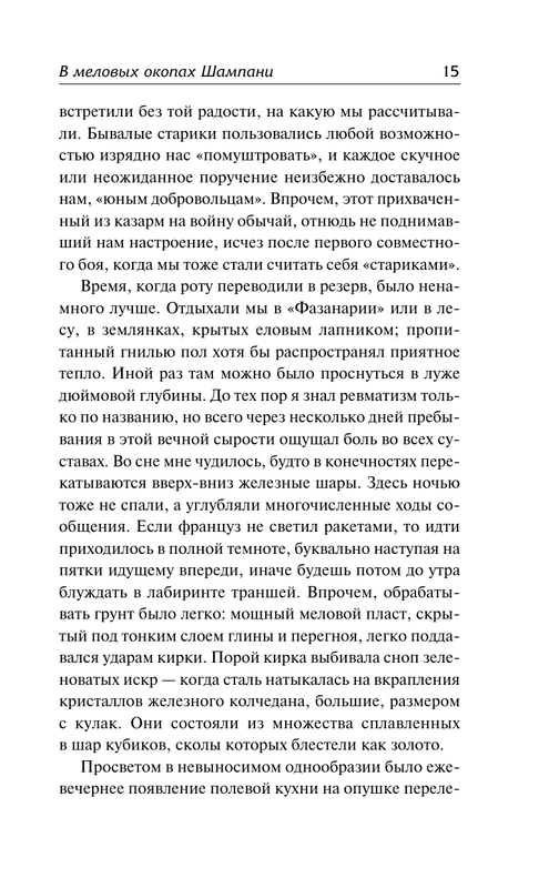 ASE000000000880227-15