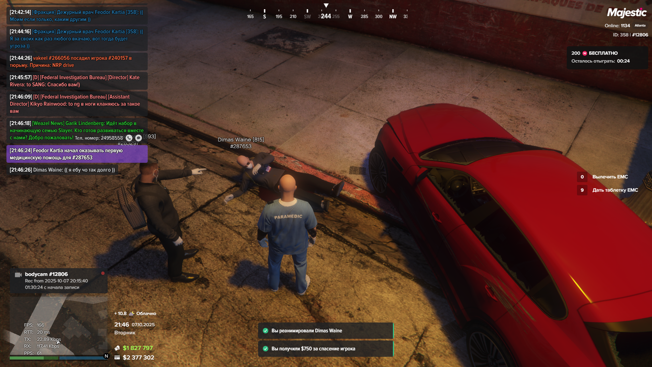 Grand Theft Auto V Screenshot 2025.10.07 - 21.46.33.84