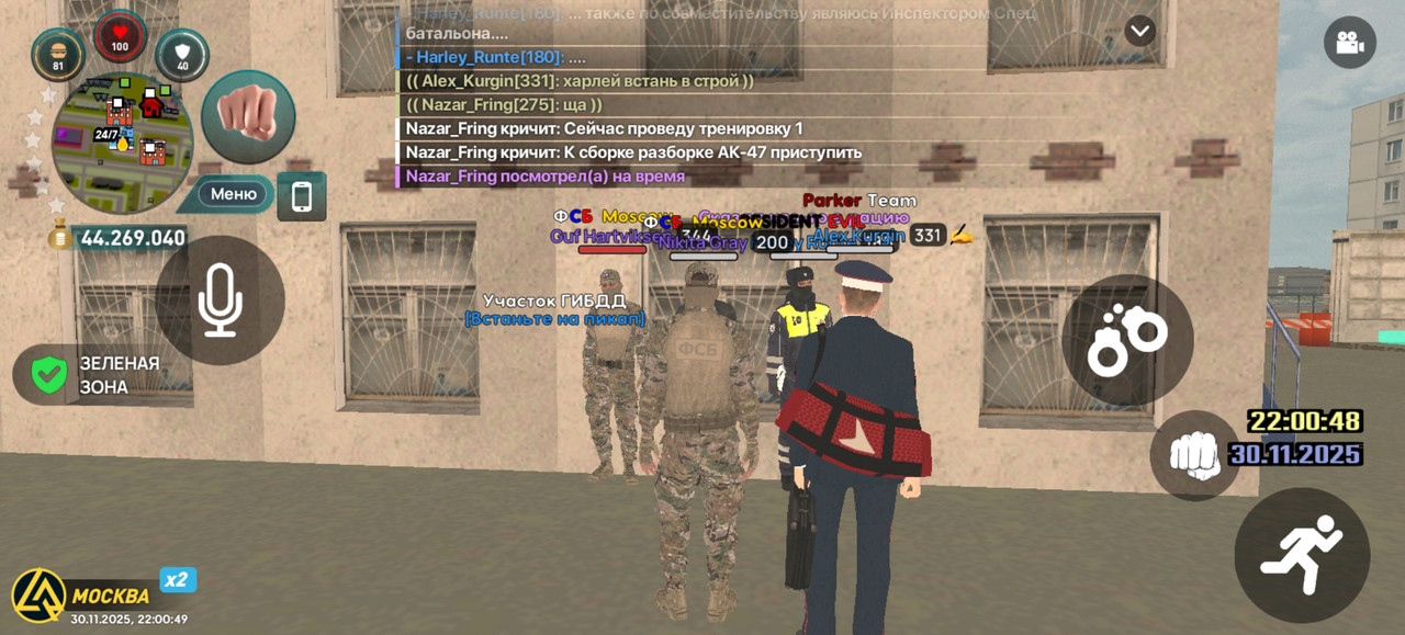 Screenshot 20251130 220050 com liverussia cr