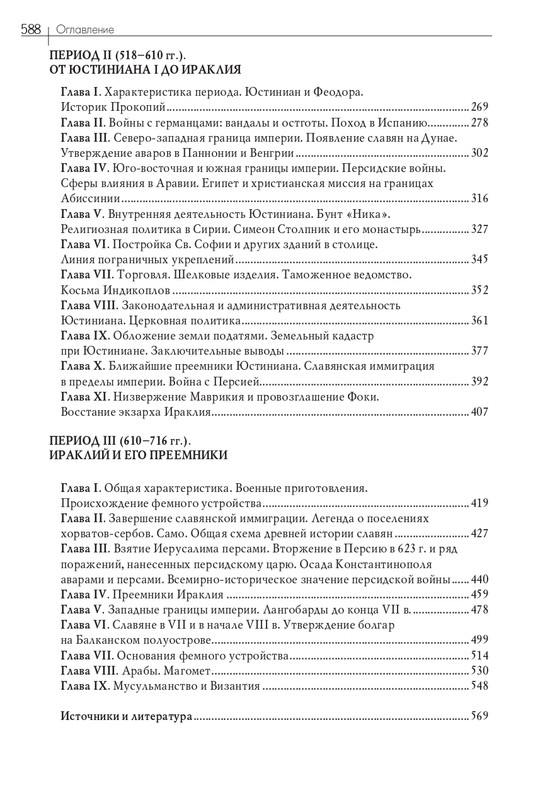1-I-III-2018-page-0039