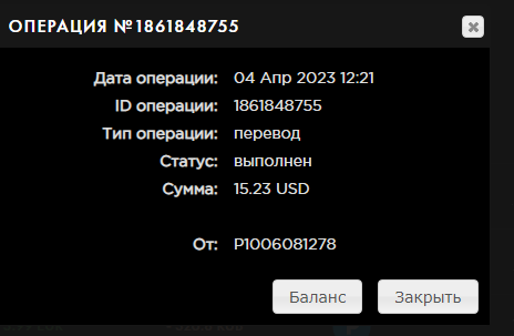 вывод_4_апреля_cuty_15$.png