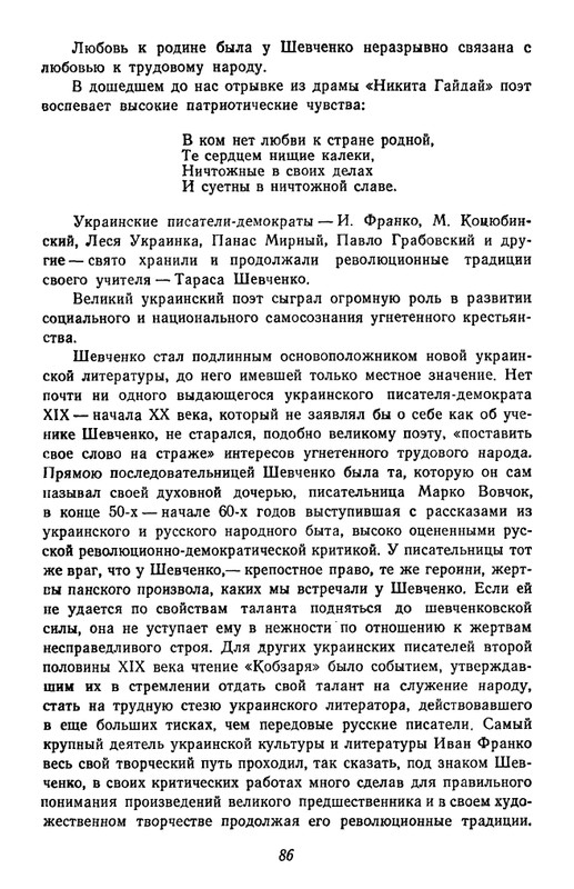 1-page-0087