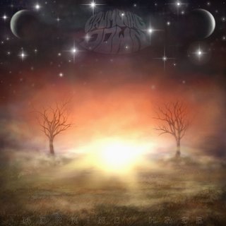 Crumbling Down - Morning Haze (2020).mp3 - 320 Kbps
