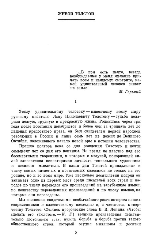 p0008