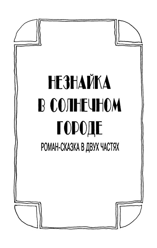 p0216