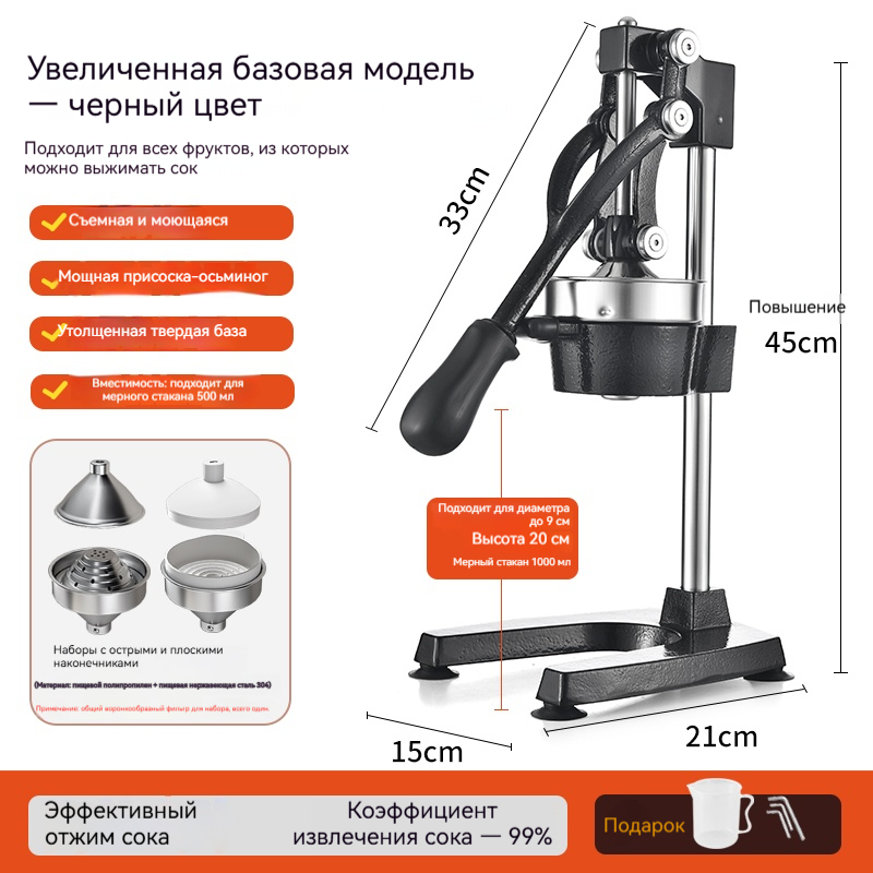 SKU 19 双模铸铁加高款限高20cm杯子