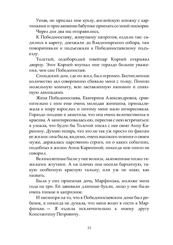 p0012