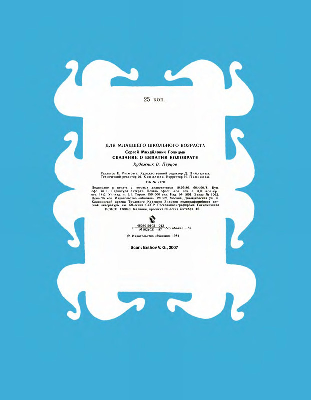 2-p0028