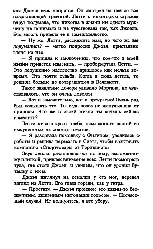 p0027