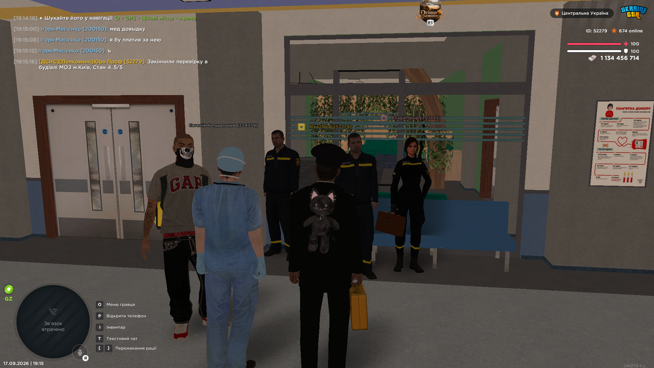 UKRAINE GTA 17 09 2026 19 15 18