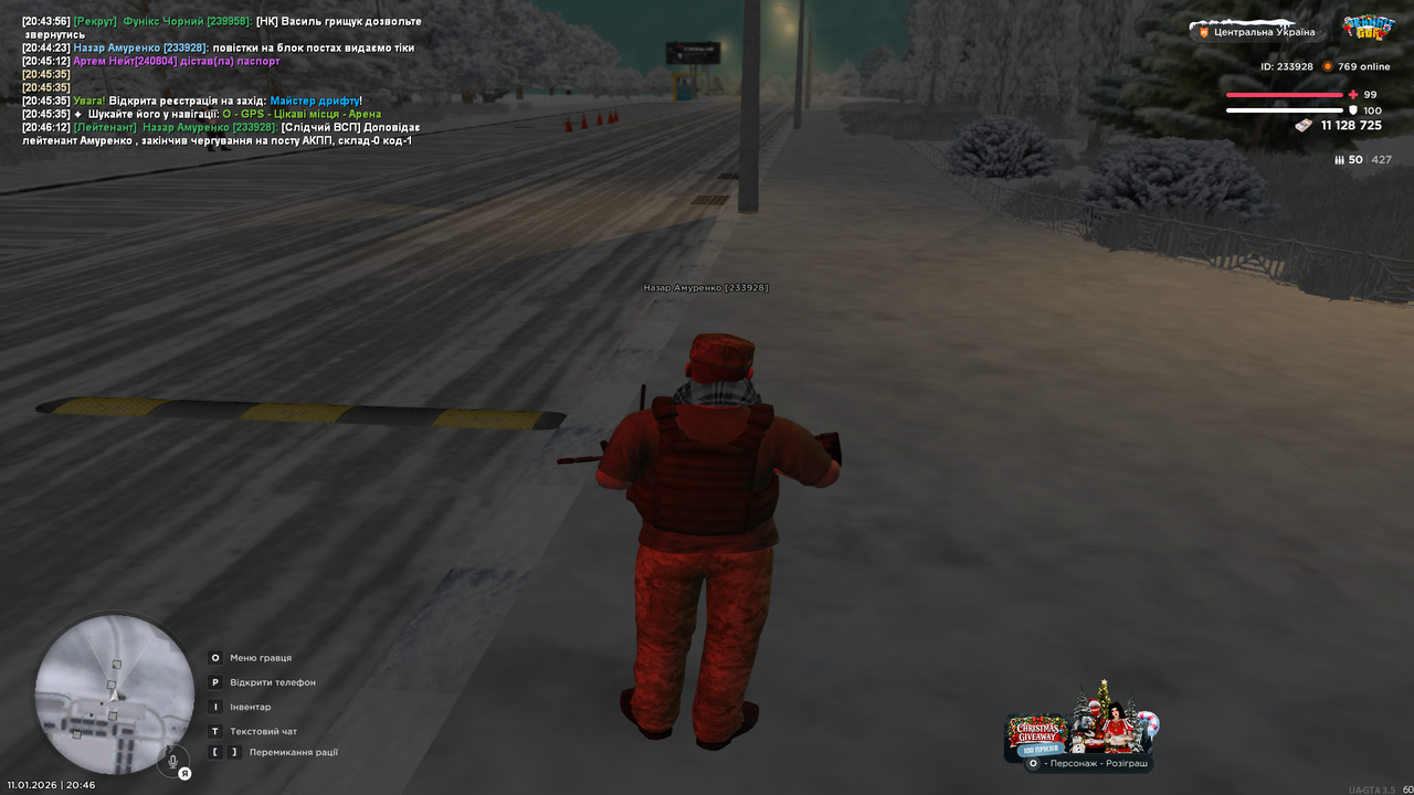 mta screen 2026 01 11 20 46 13