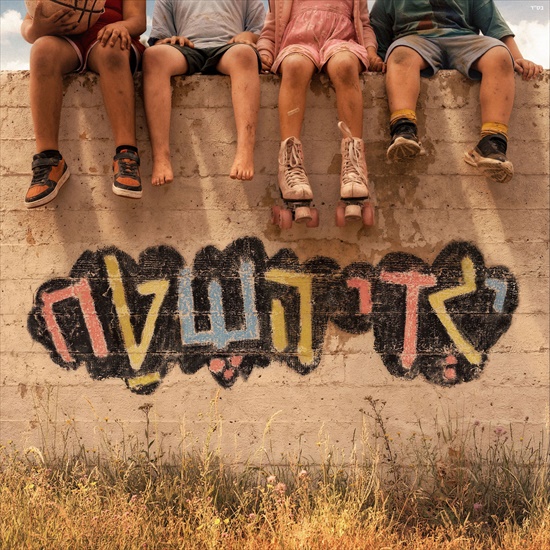 תמונה