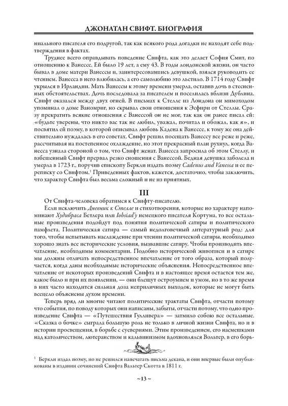 p0014