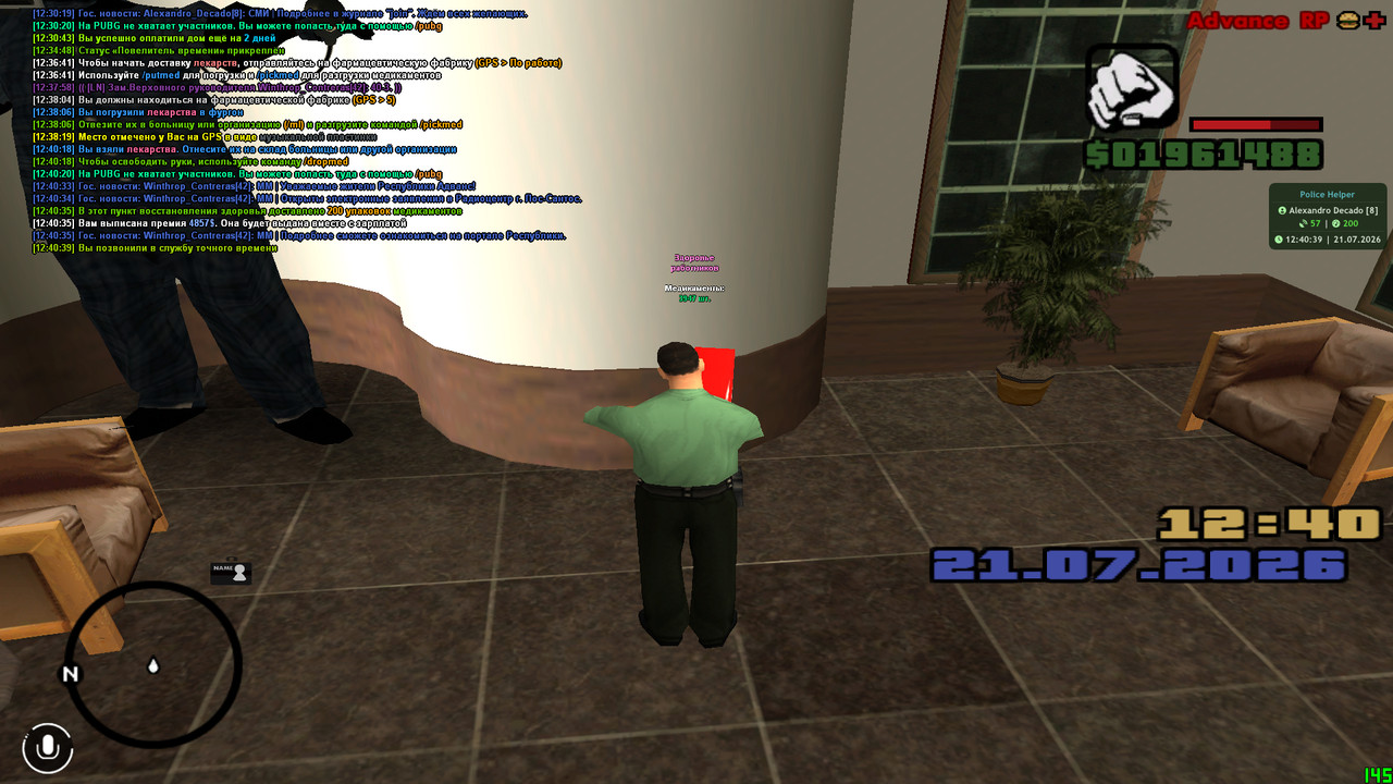 screenshot 2026 07 21 12 40 40 705