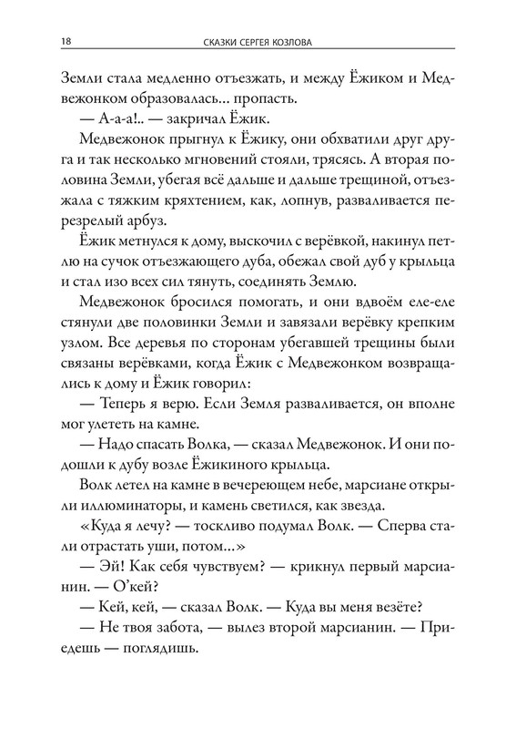 p0019