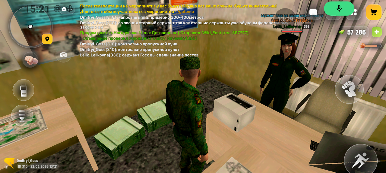 Screenshot 20260322 152120