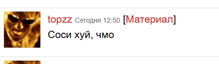 Снимок экрана 20 1 2026 20540 earth chronicles ru