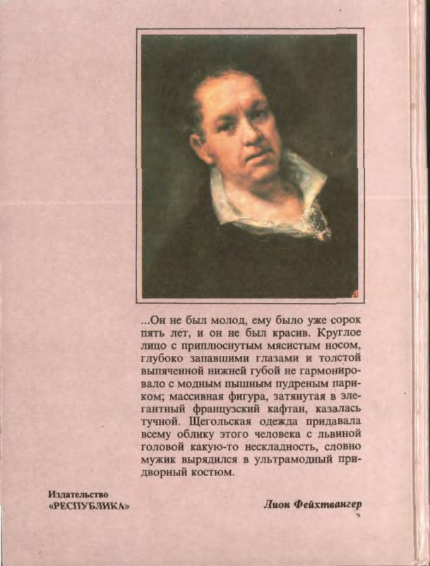 2-p0024