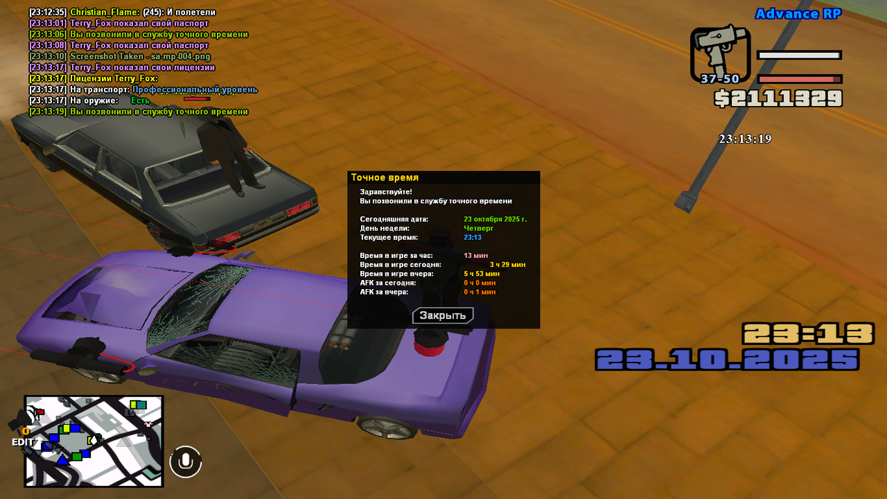 sa-mp-005.png