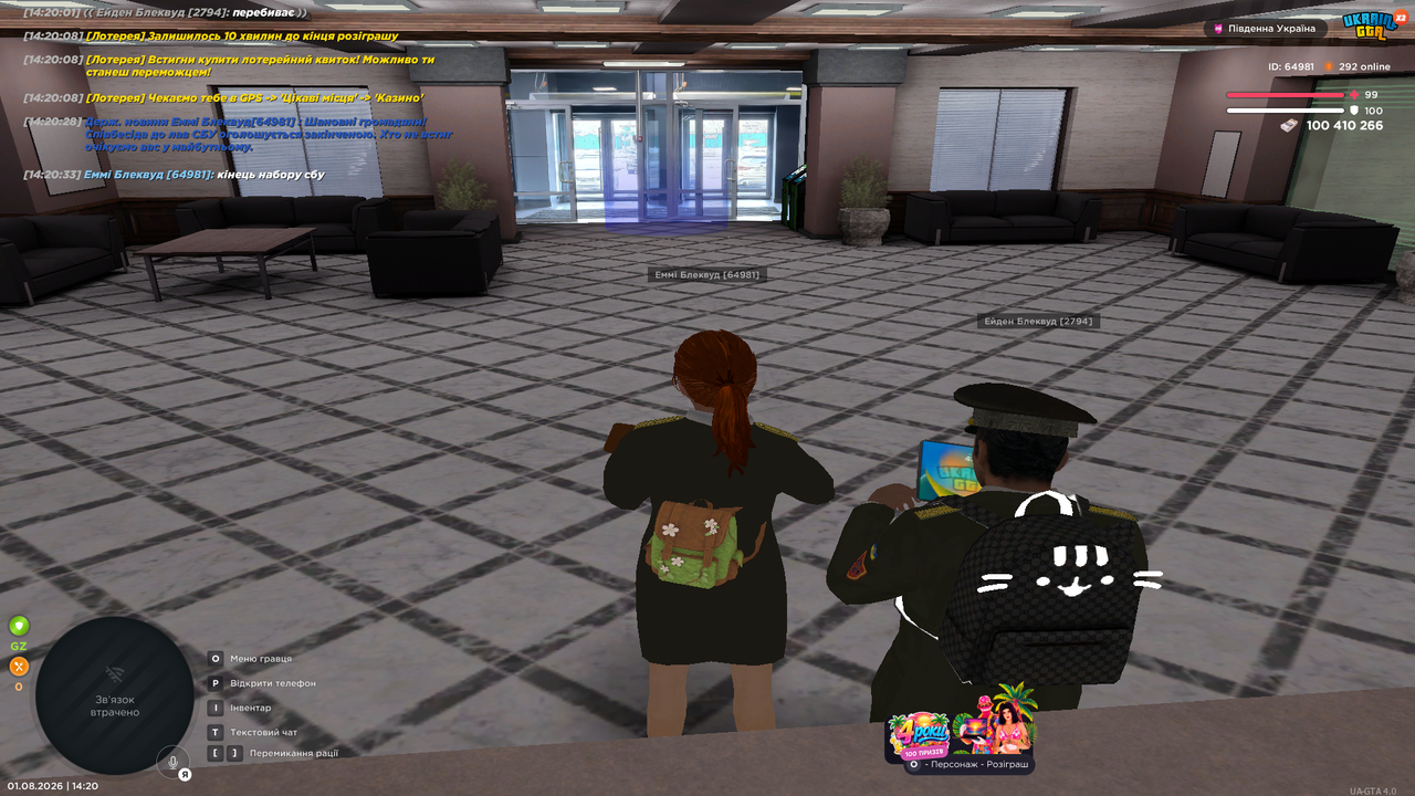 UKRAINE GTA 01 08 2026 14 20 35