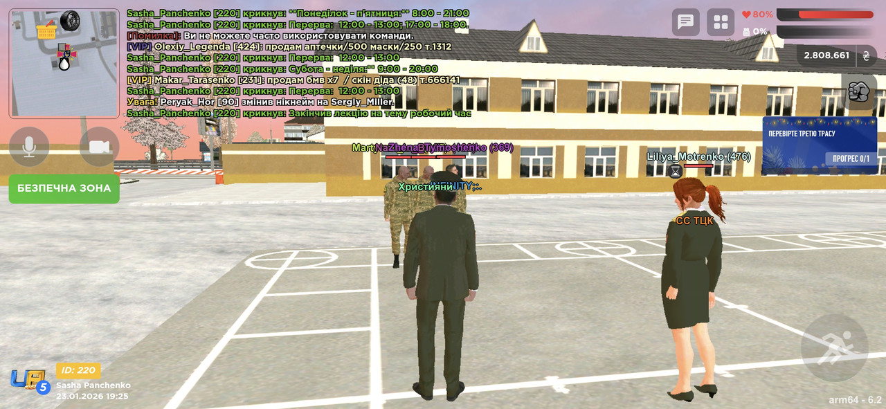 Screenshot 20260123 182532 UA Online