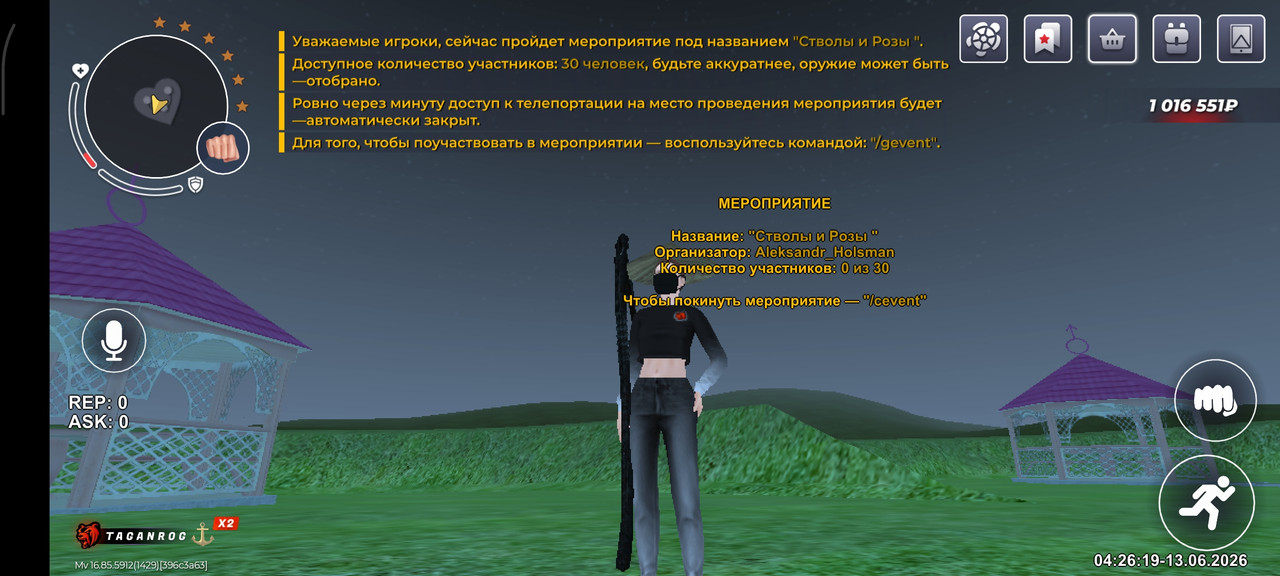 Screenshot 2026 06 13 04 26 19 419 com launcher brgame