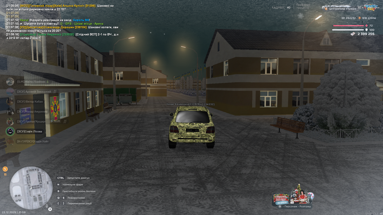 Знімок екрана (272)