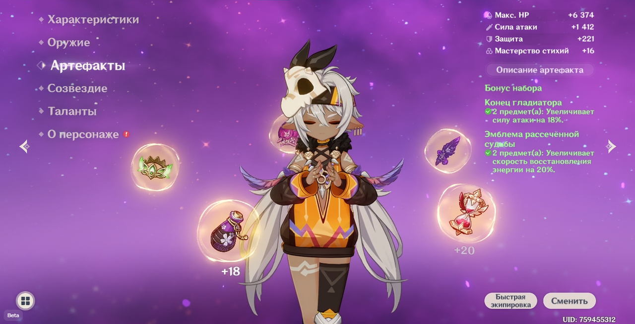 Снимок экрана 2025-05-01 180443