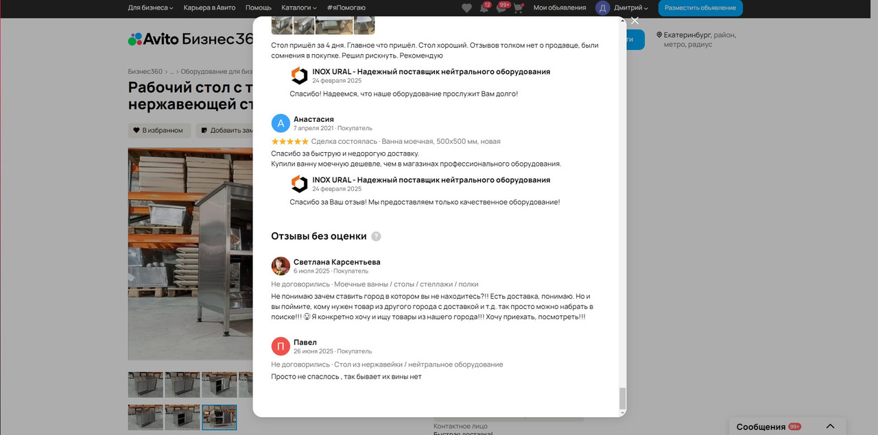 Screenshot 38