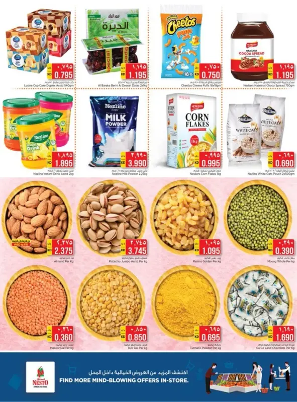 39636-3-nesto-lower-prices-deal