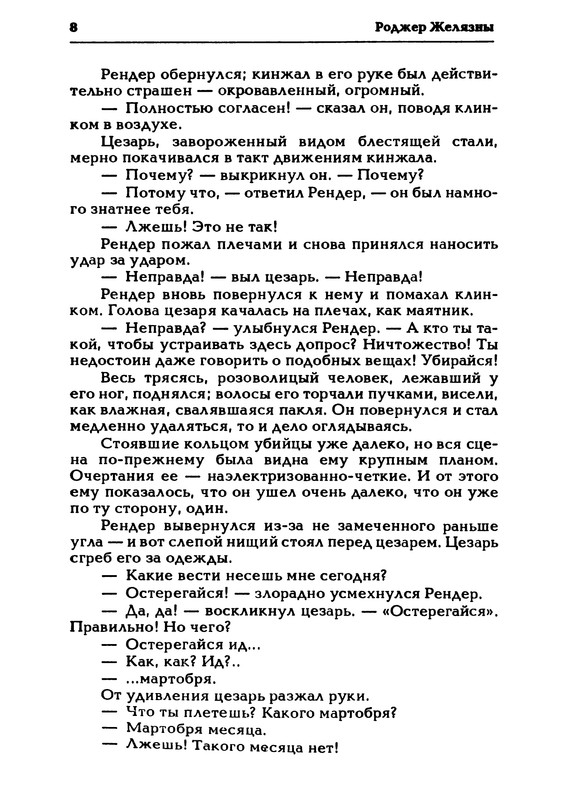 p0010