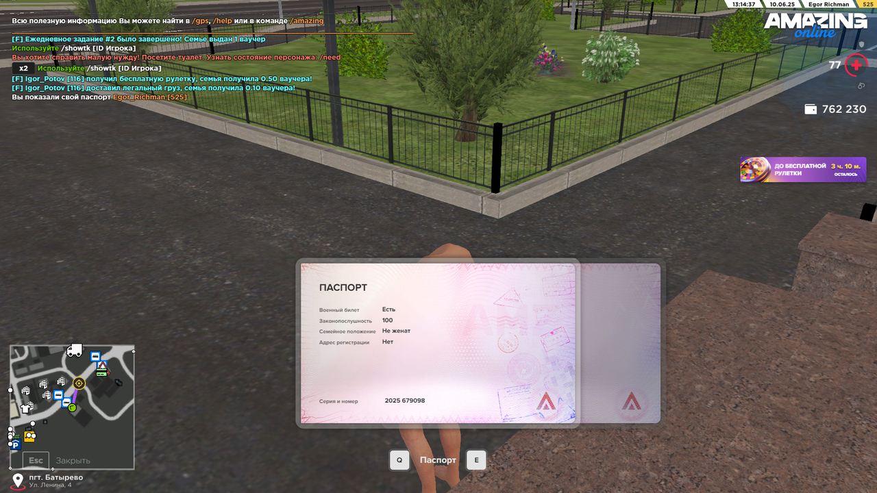 Grand Theft Auto  San Andreas Screenshot 2025.06.10 - 13.14.25.97