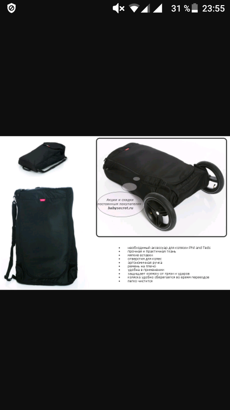 Screenshot_2017-05-14-23-55-27