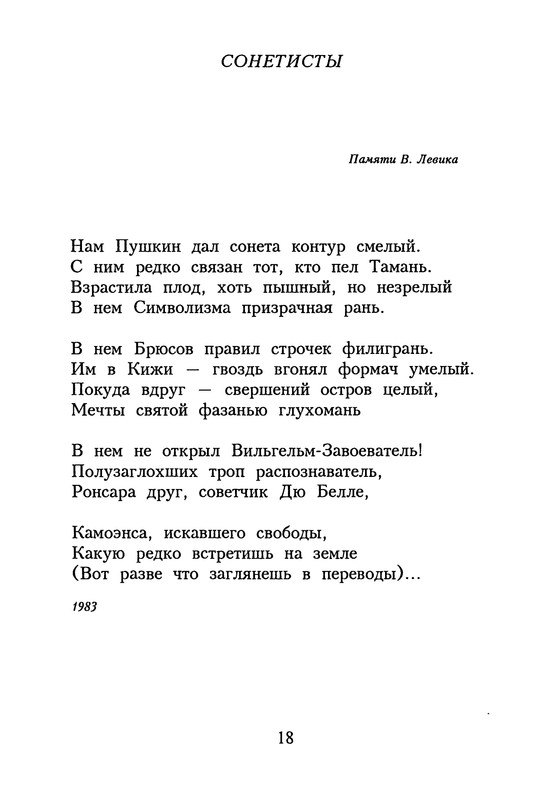 p0019