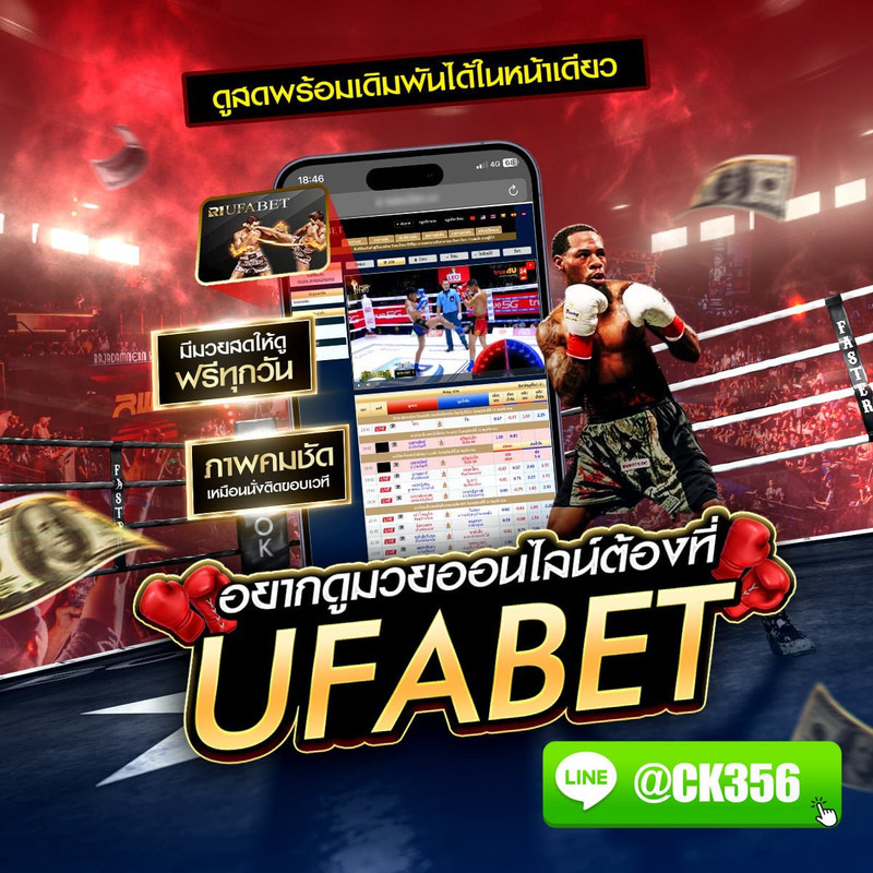 ไฟล์แนบ: