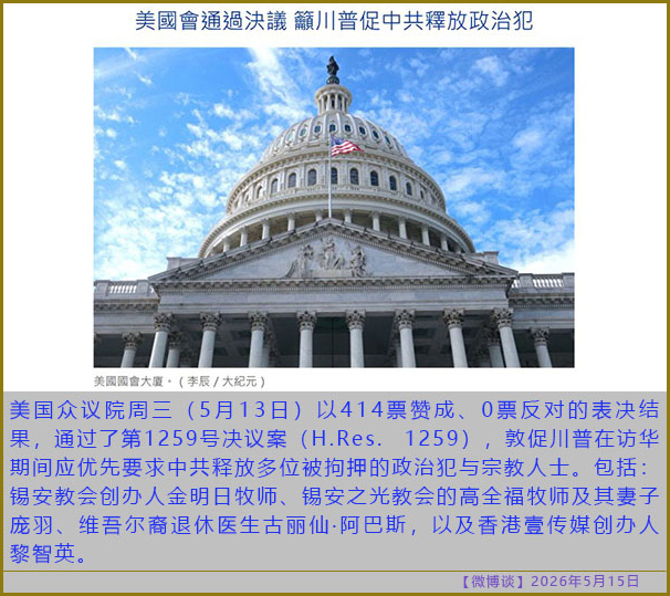 https://i.postimg.cc/t4RhrmSw/20260515-bt-(2).jpg