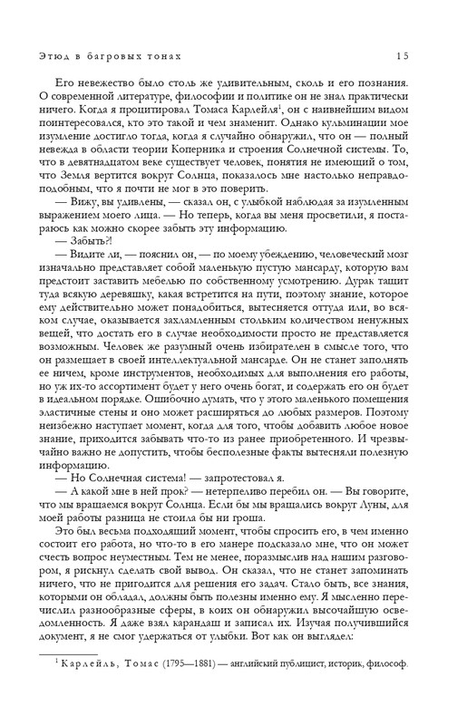 ITD000000001263163-page-0015