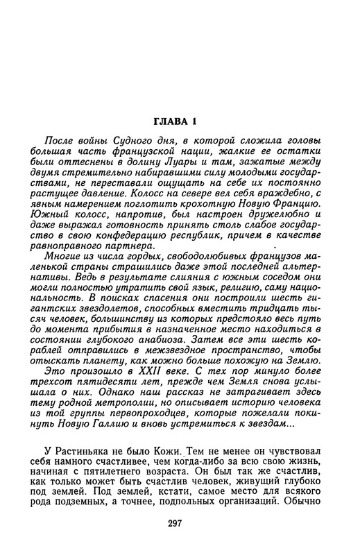 p0300